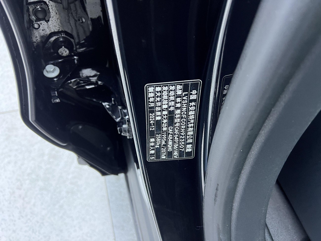 Lincoln Nautilus 2025