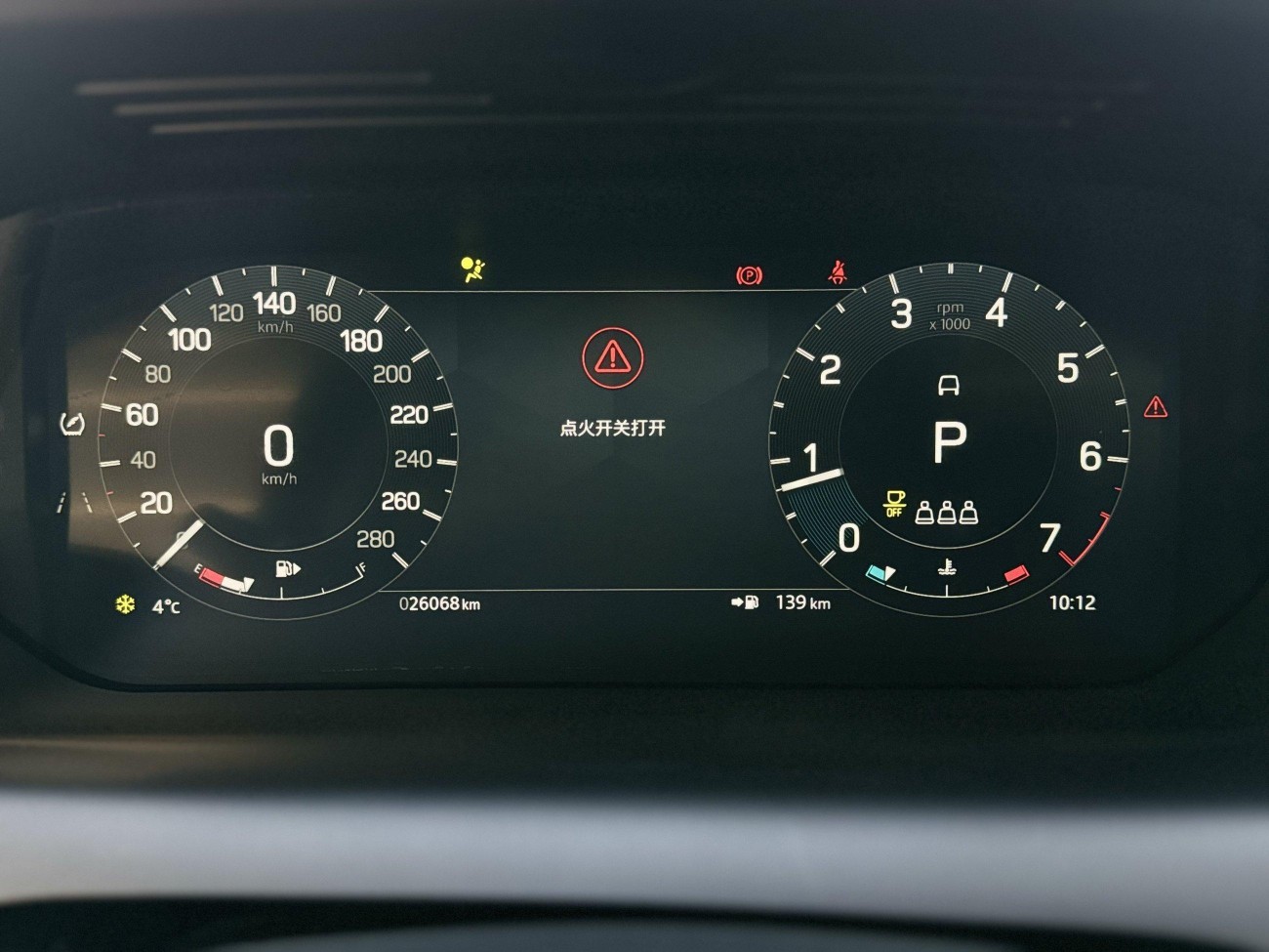 Land Rover Discovery Sport 2024