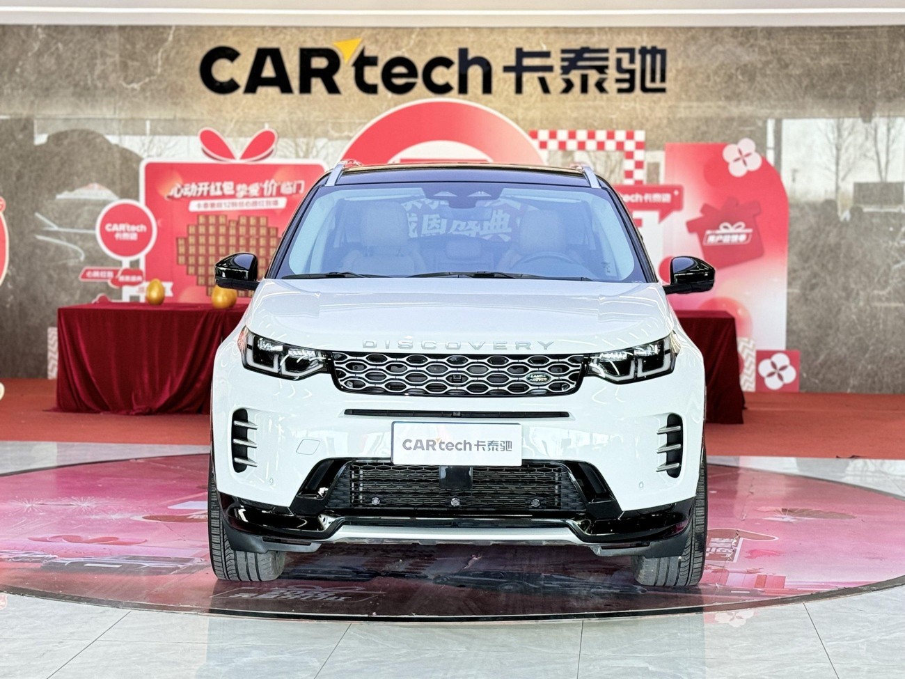 Land Rover Discovery Sport 2024