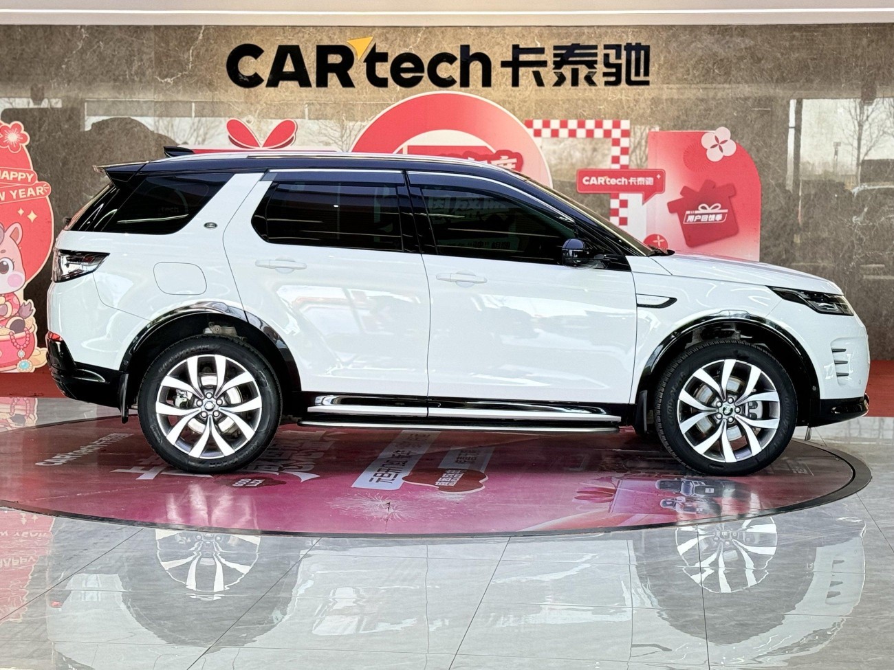 Land Rover Discovery Sport 2024