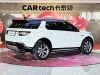 Land Rover Discovery Sport 2024
