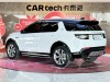 Land Rover Discovery Sport 2024