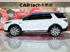 Land Rover Discovery Sport 2024