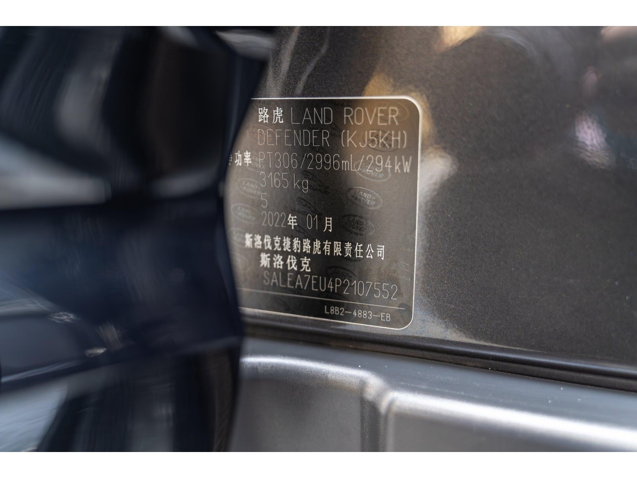 Land Rover Defender 2022