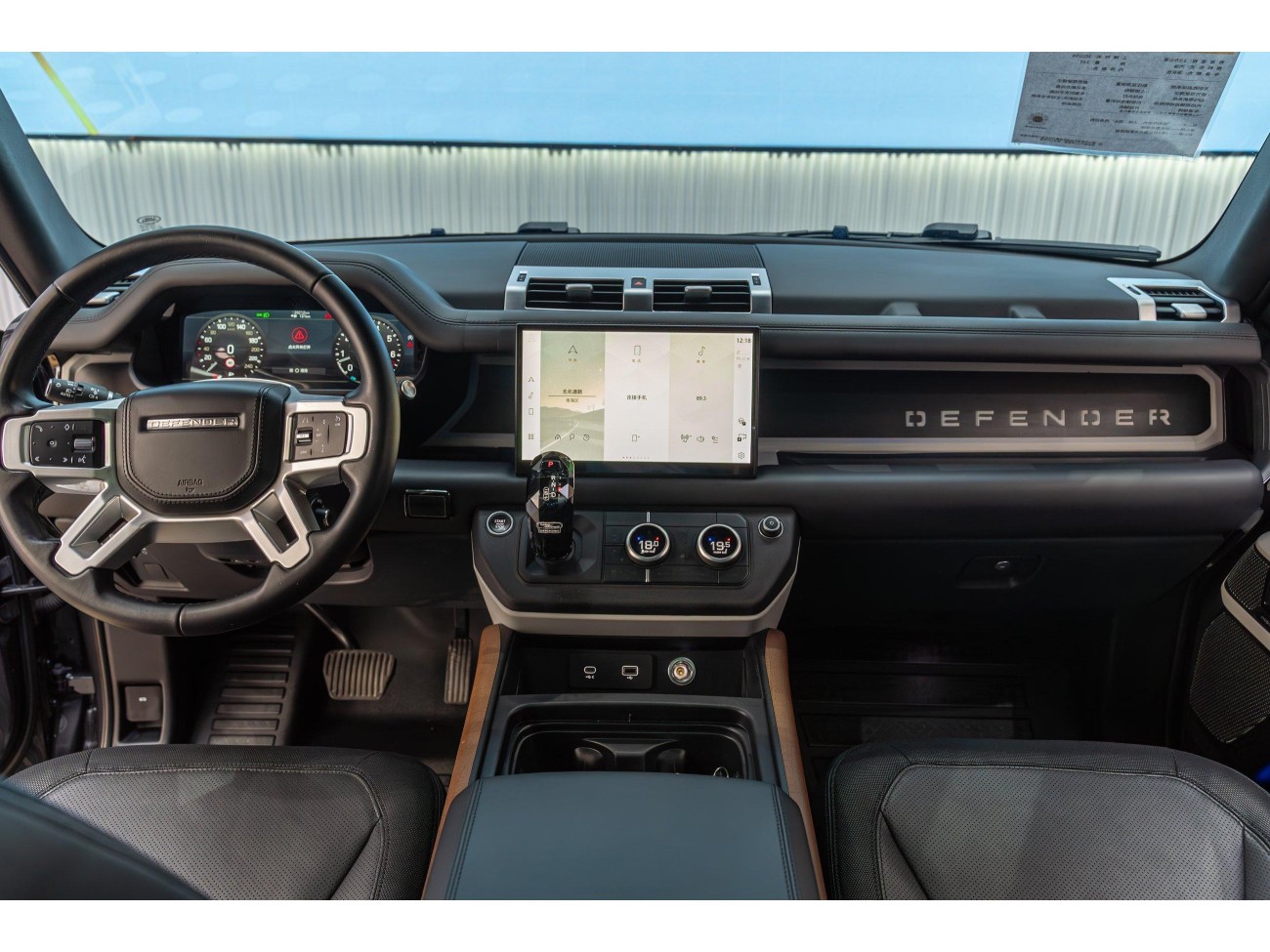 Land Rover Defender 2022