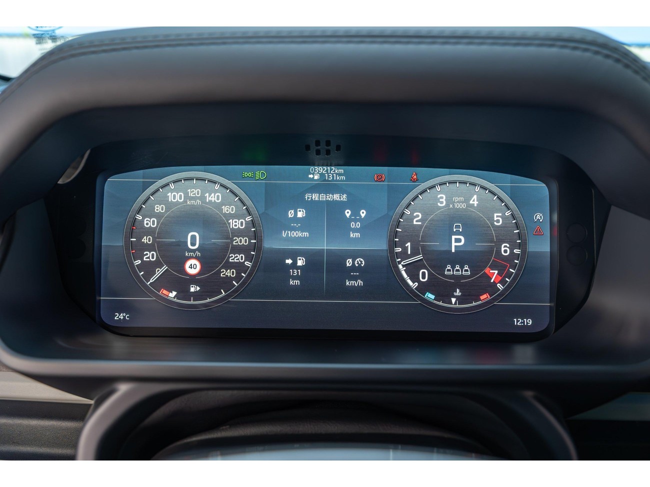 Land Rover Defender 2022