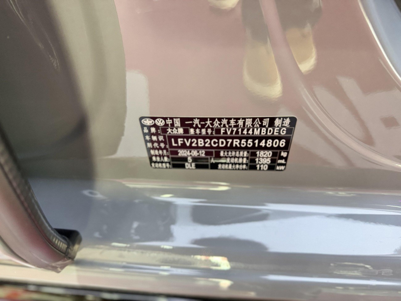 Volkswagen Golf 2024