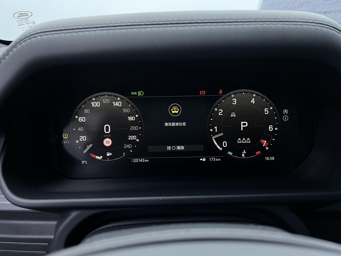 Land Rover Defender 2025