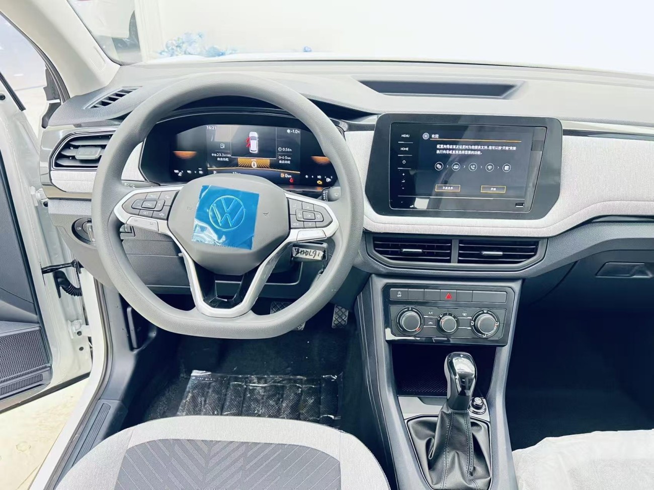 Volkswagen Tharu 2025