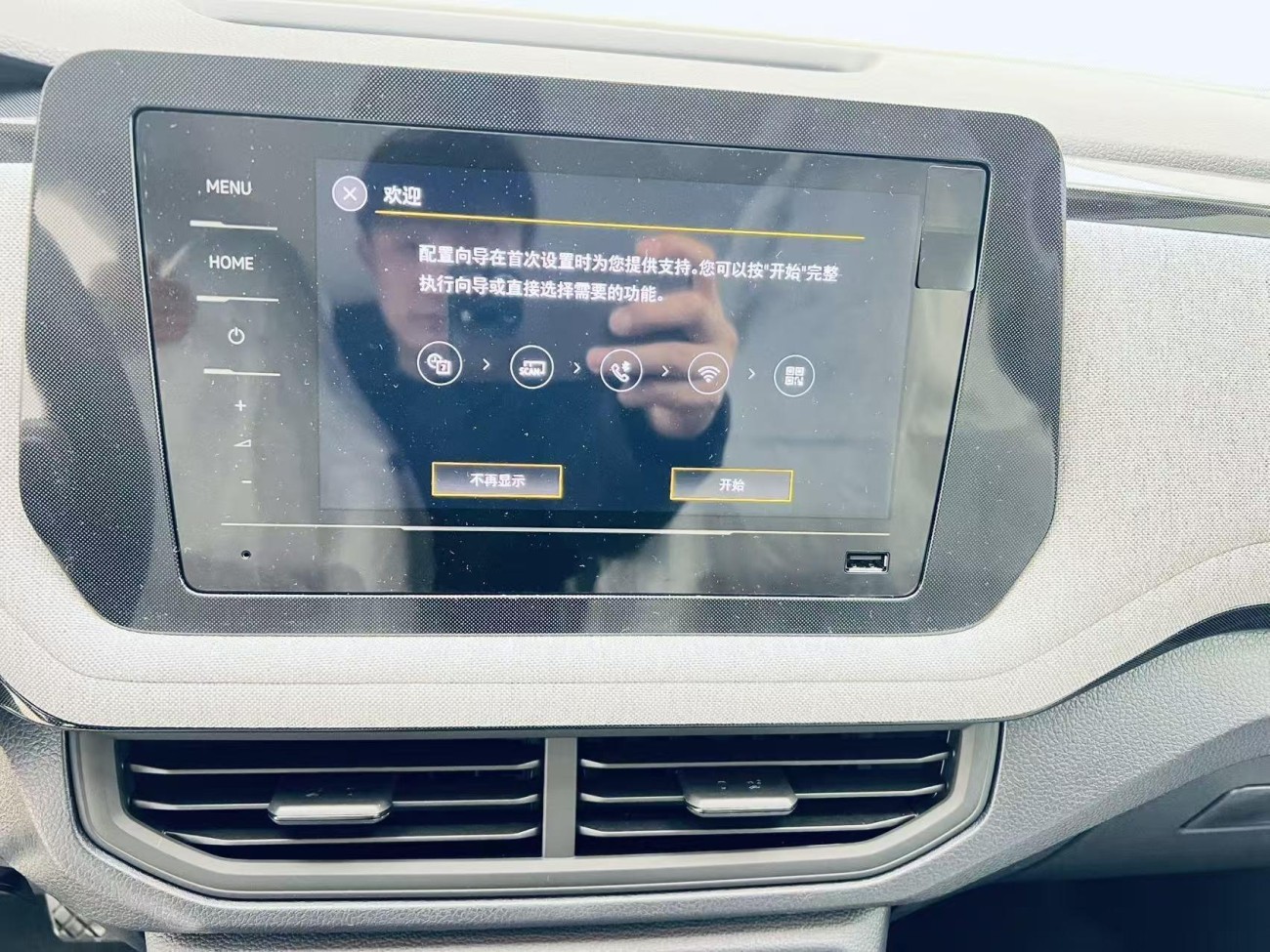 Volkswagen Tharu 2025