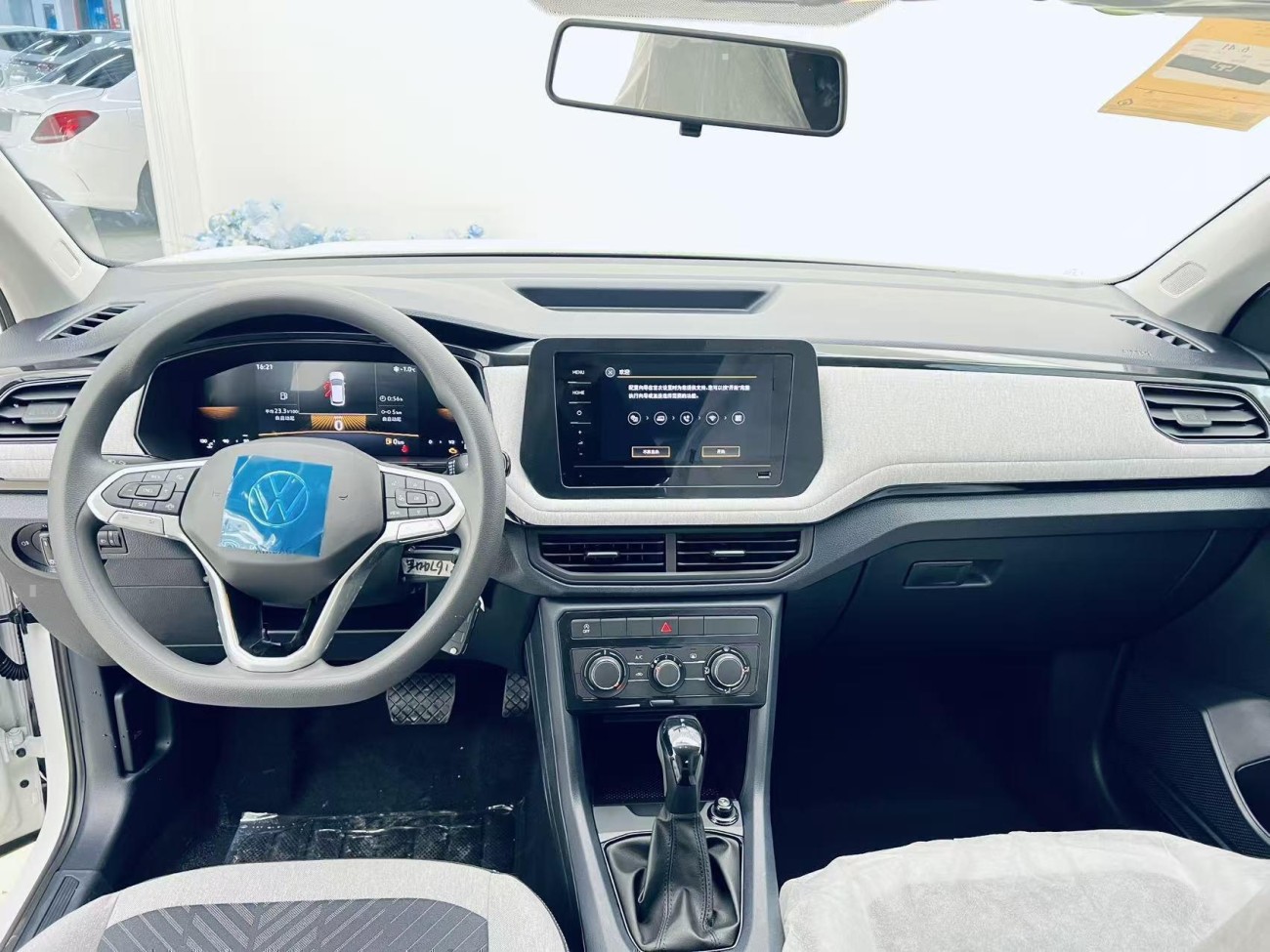 Volkswagen Tharu 2025