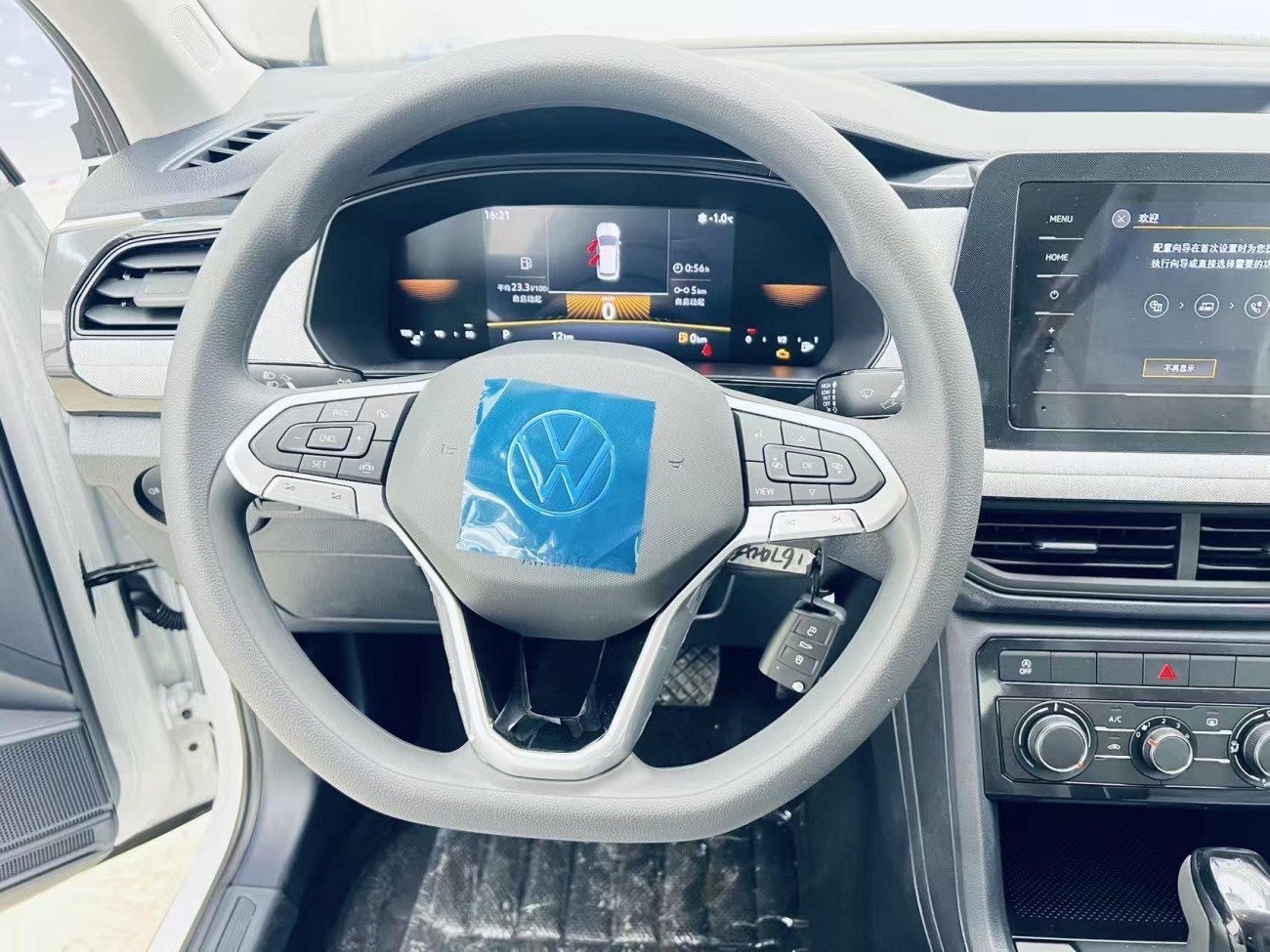 Volkswagen Tharu 2025