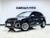 Audi Q5L 40 2022
