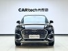Audi Q5L 40 2022