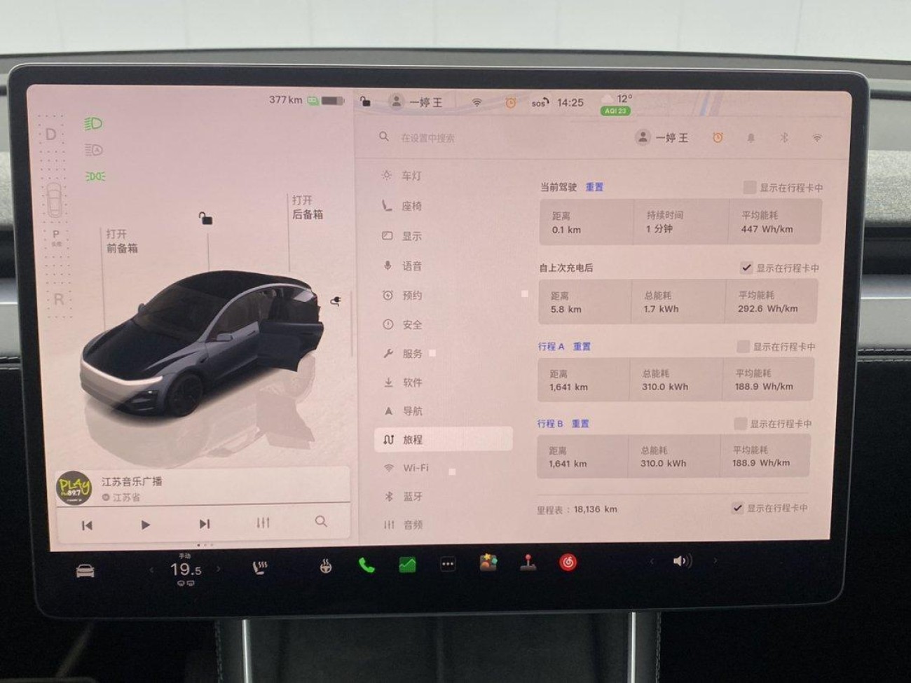 Tesla Model Y 2025