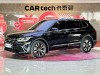 Volkswagen Tiguan L 2024