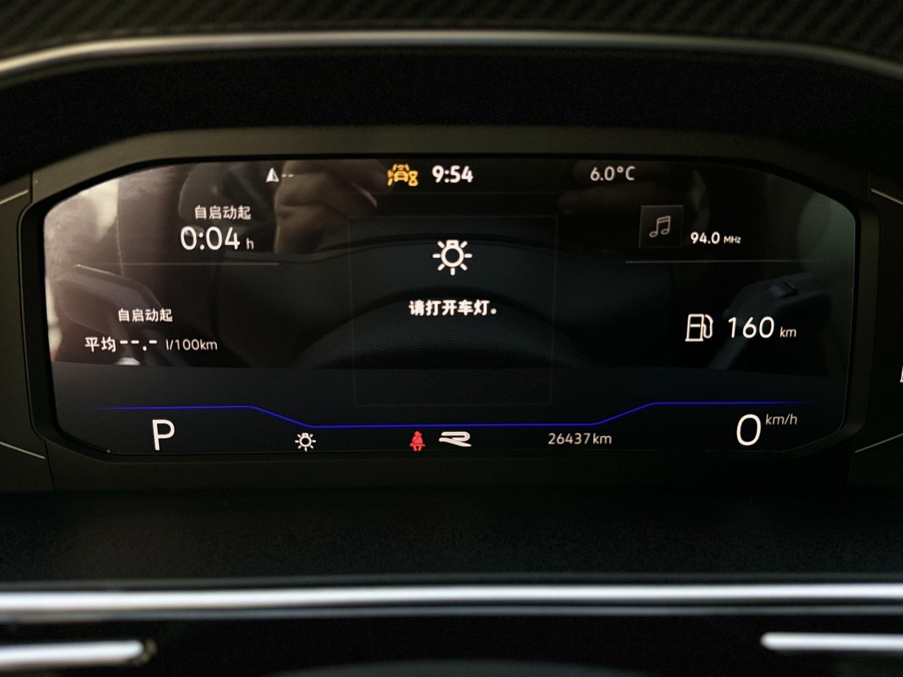 Volkswagen Tiguan L 2024