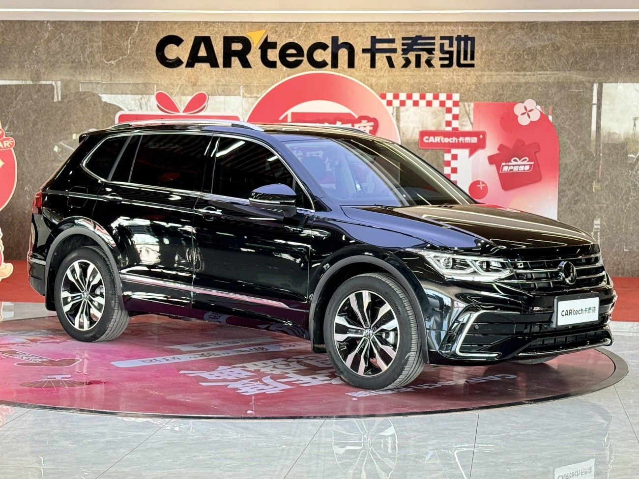 Volkswagen Tiguan L 2024