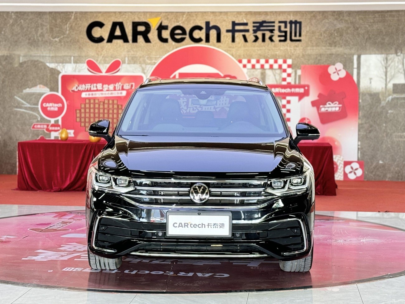 Volkswagen Tiguan L 2024
