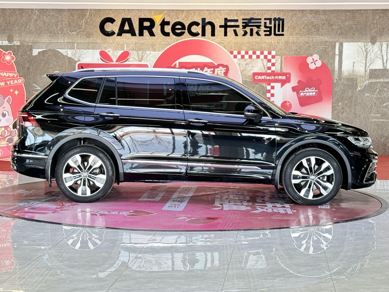 Volkswagen Tiguan L 2024