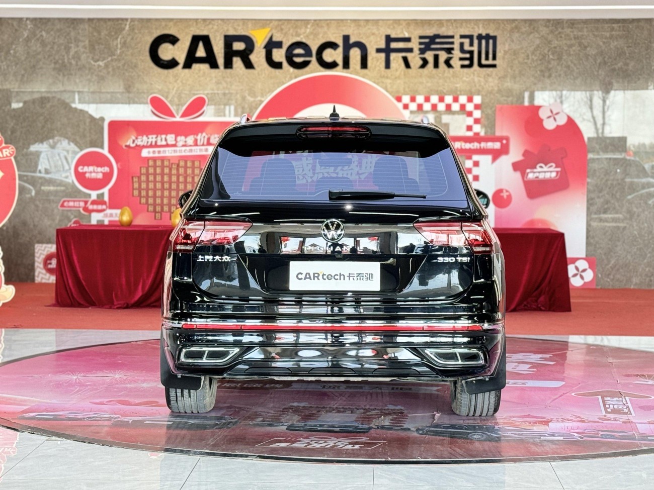 Volkswagen Tiguan L 2024