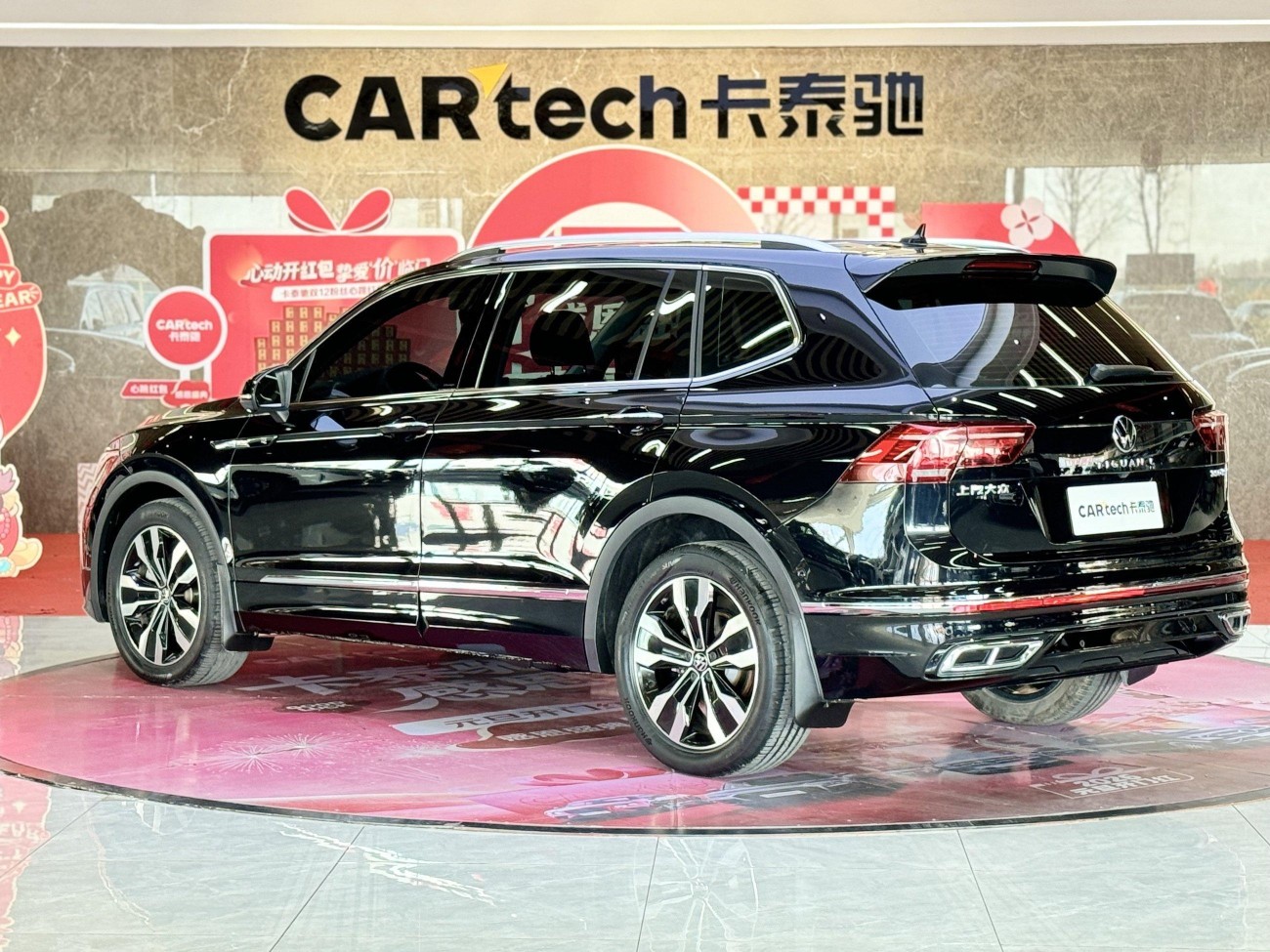 Volkswagen Tiguan L 2024