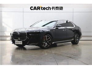 BMW 735Li 2024
