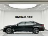 BMW 530Li 2023