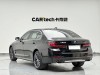 BMW 530Li 2023