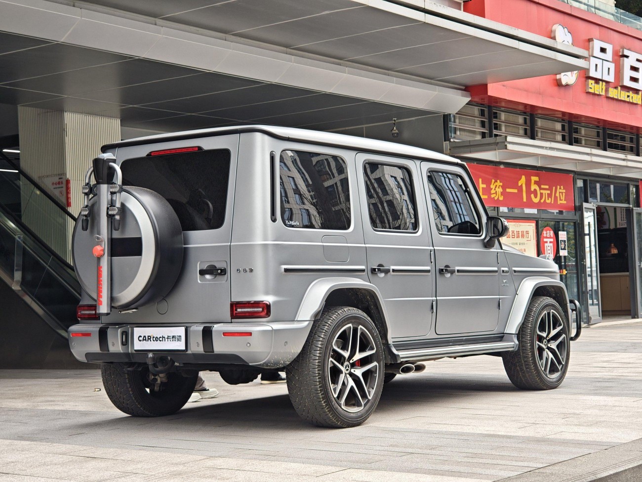 Mercedes-Benz G63 2019