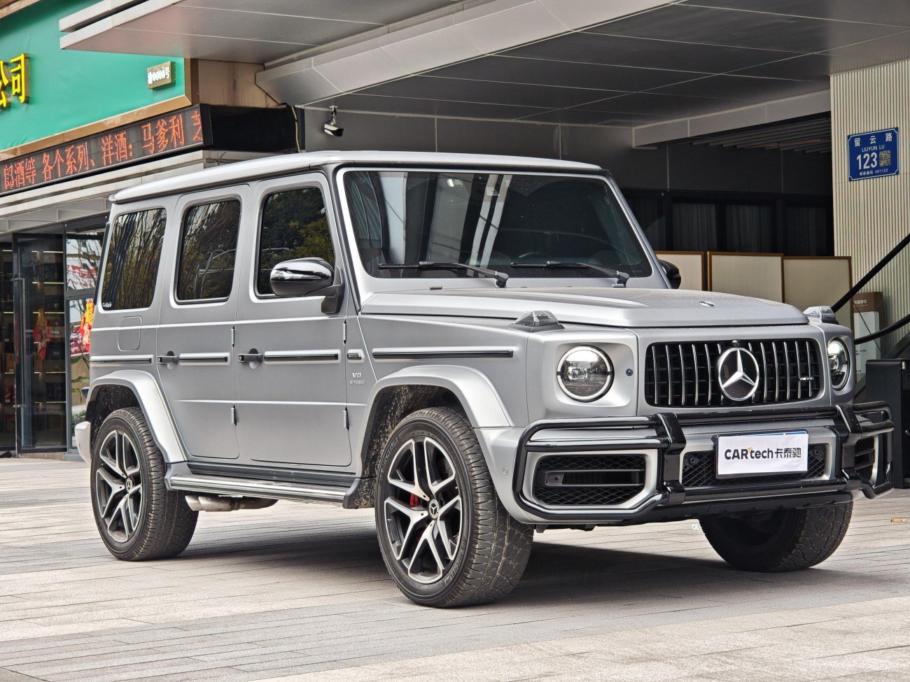 Mercedes-Benz G63 2019
