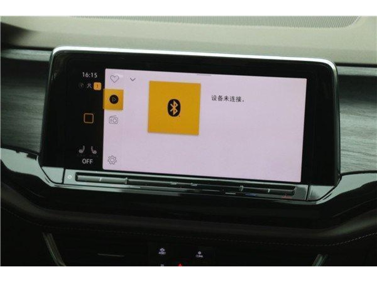 Volkswagen 2024 2025