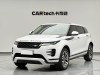 Land Rover Range Rover 2022