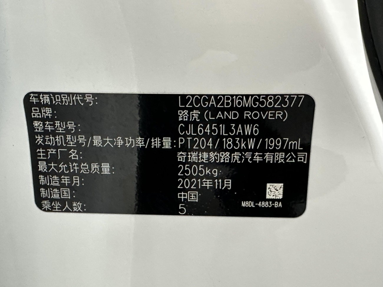 Land Rover Range Rover 2022