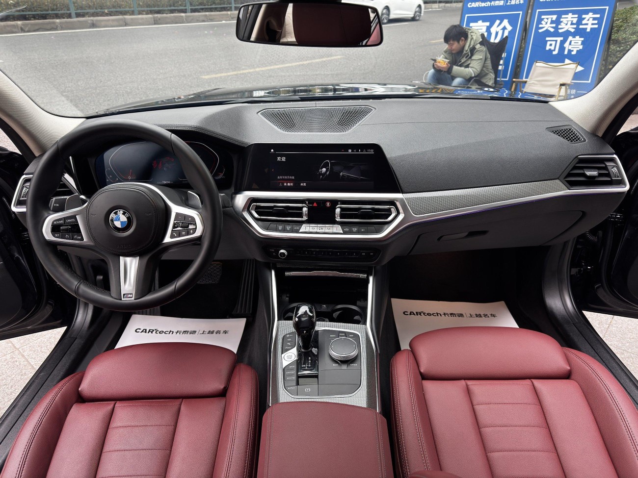 BMW 325i 2021