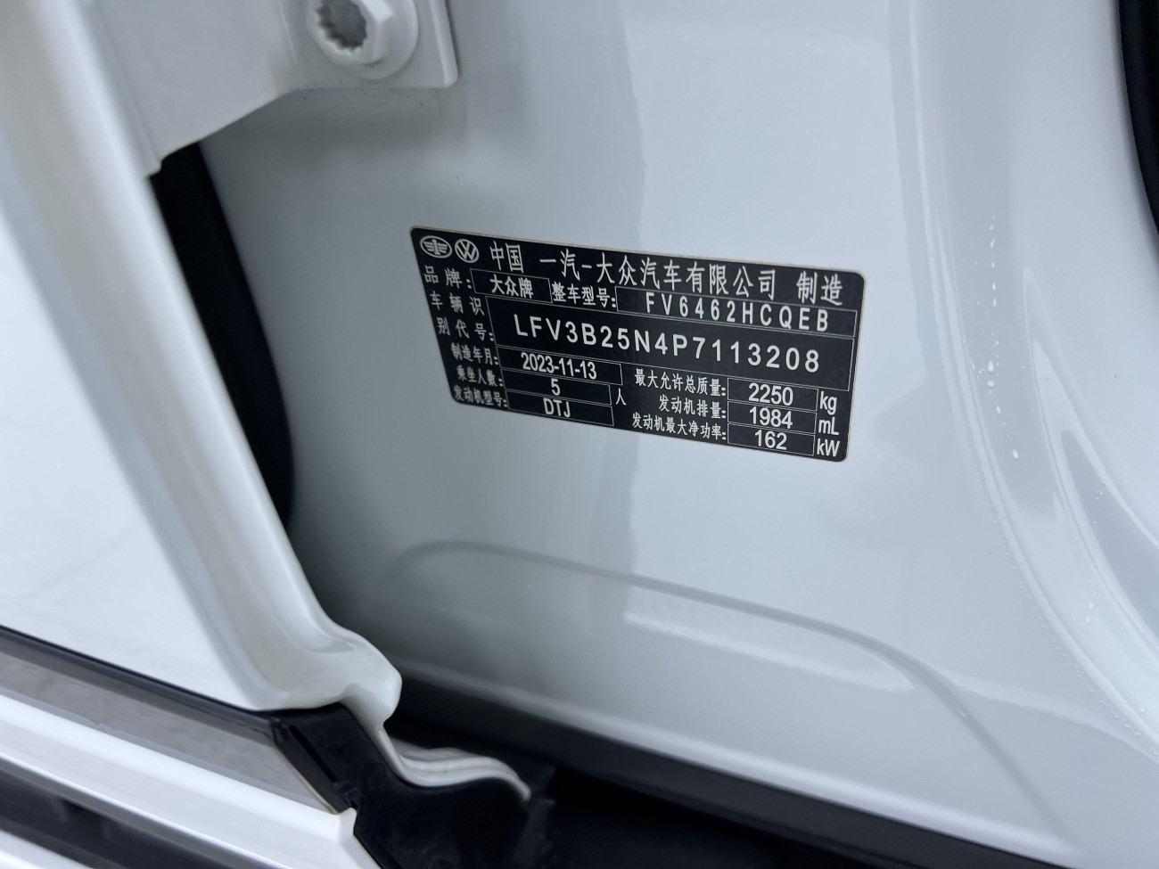 Volkswagen Tayron 2024