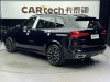 BMW X5 2025