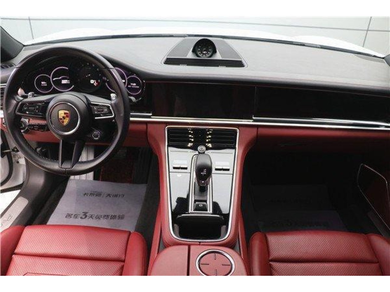 Porsche Panamera 2021