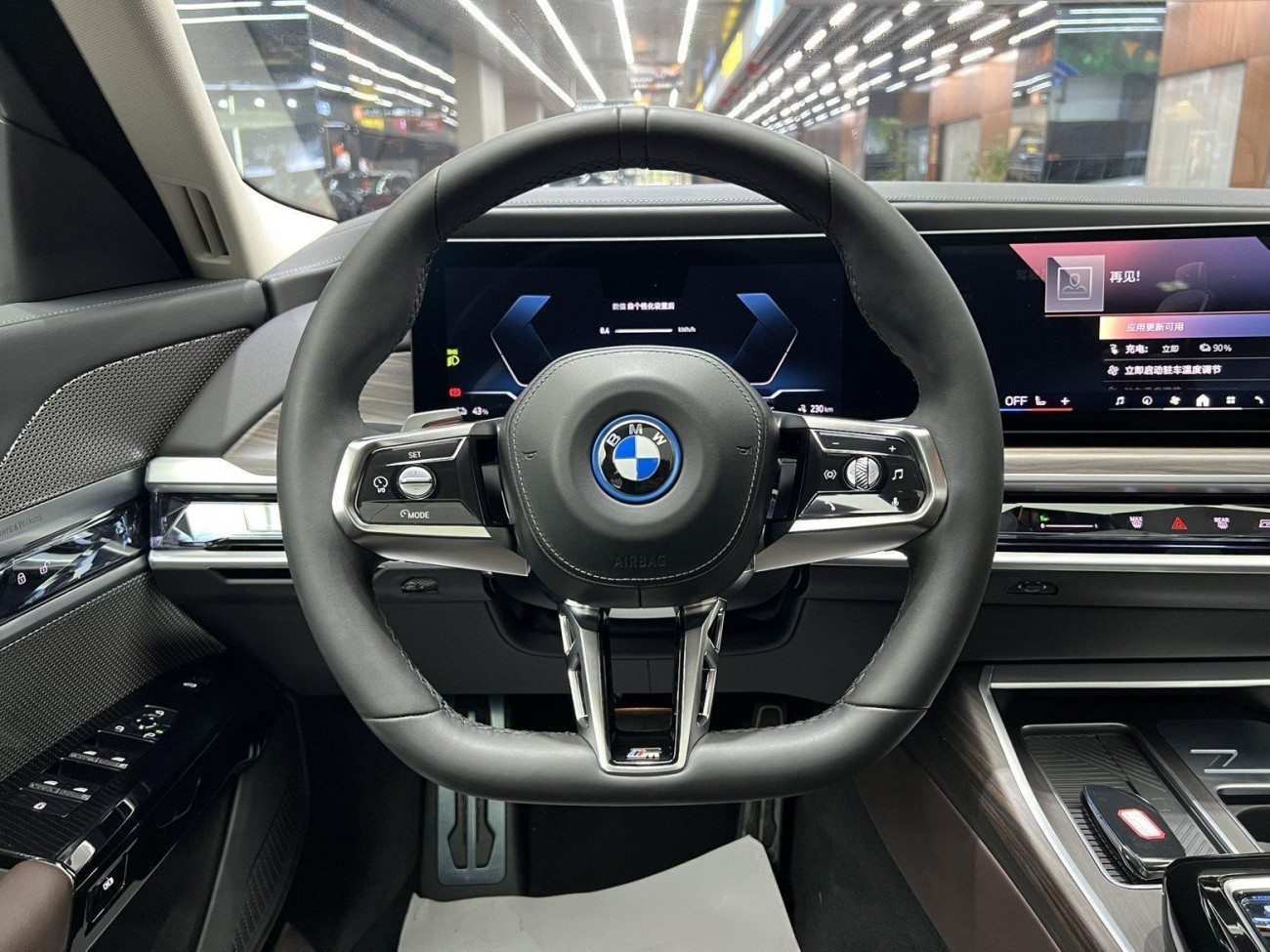 BMW i7 2024