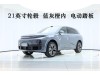 Li Auto L7 2025