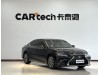 Lexus ES 300h 2024