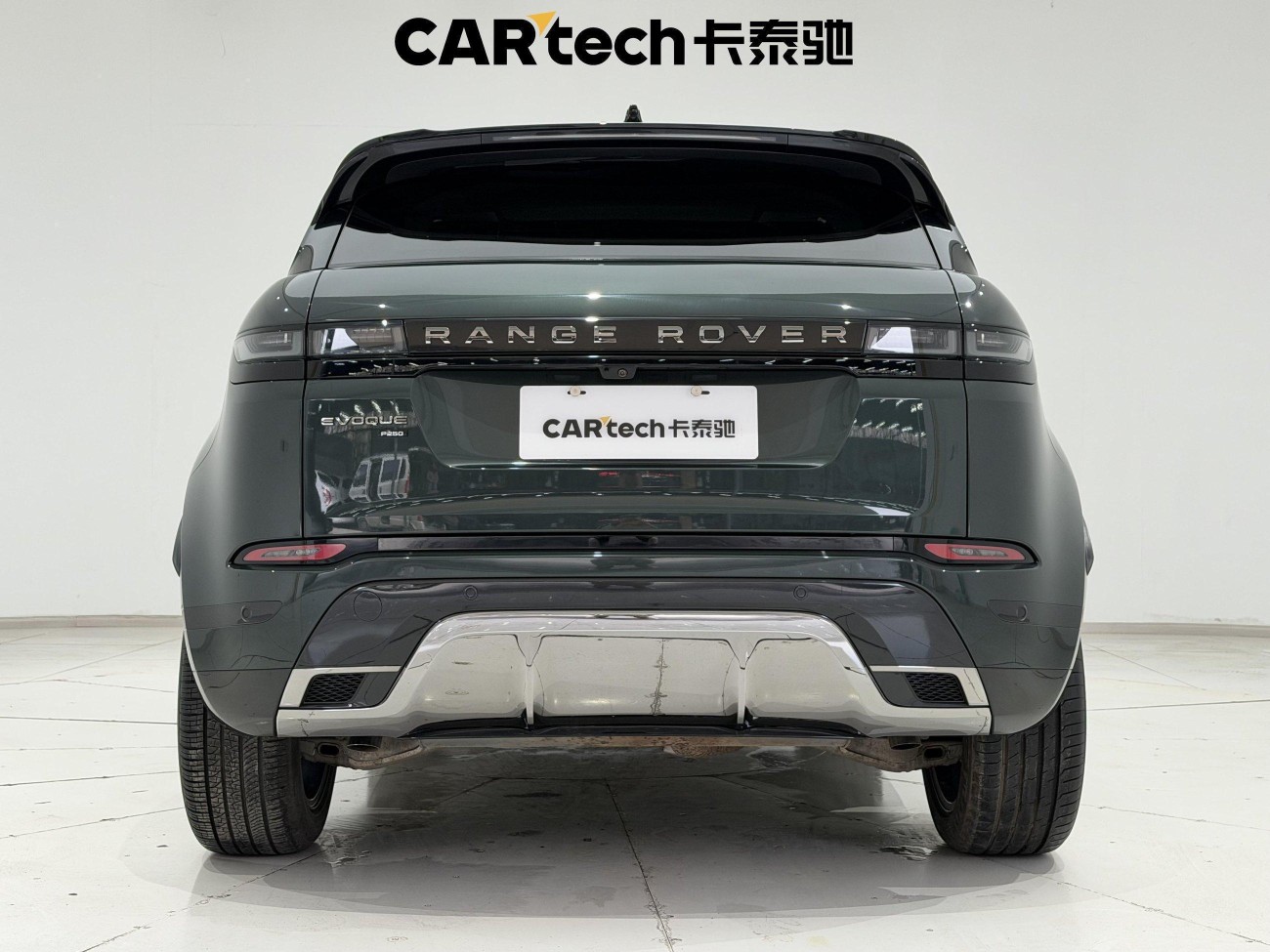 Land Rover Range Rover 2021