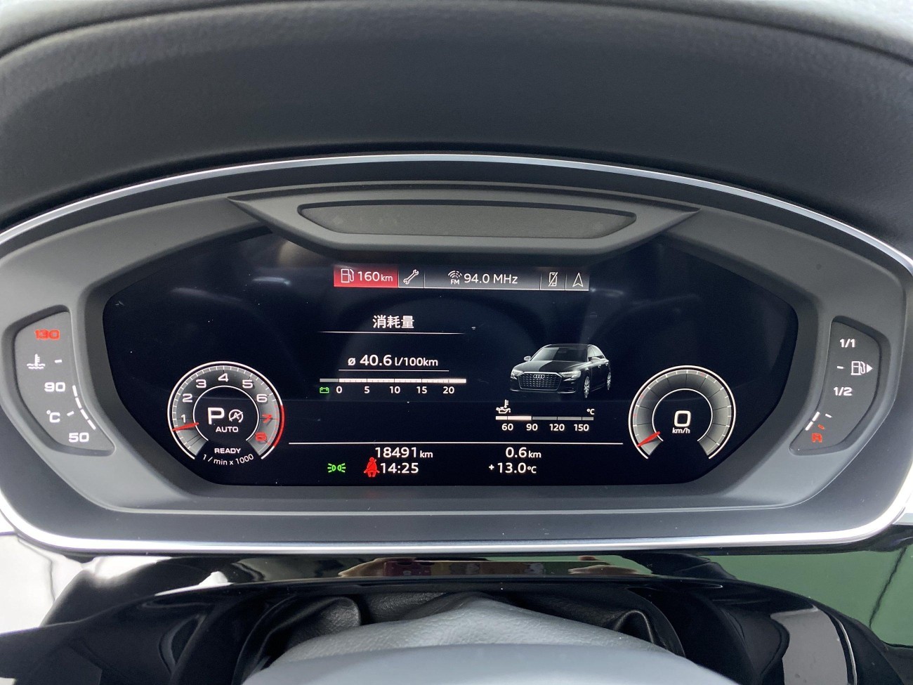 Audi A8L 50 TFSI 2024