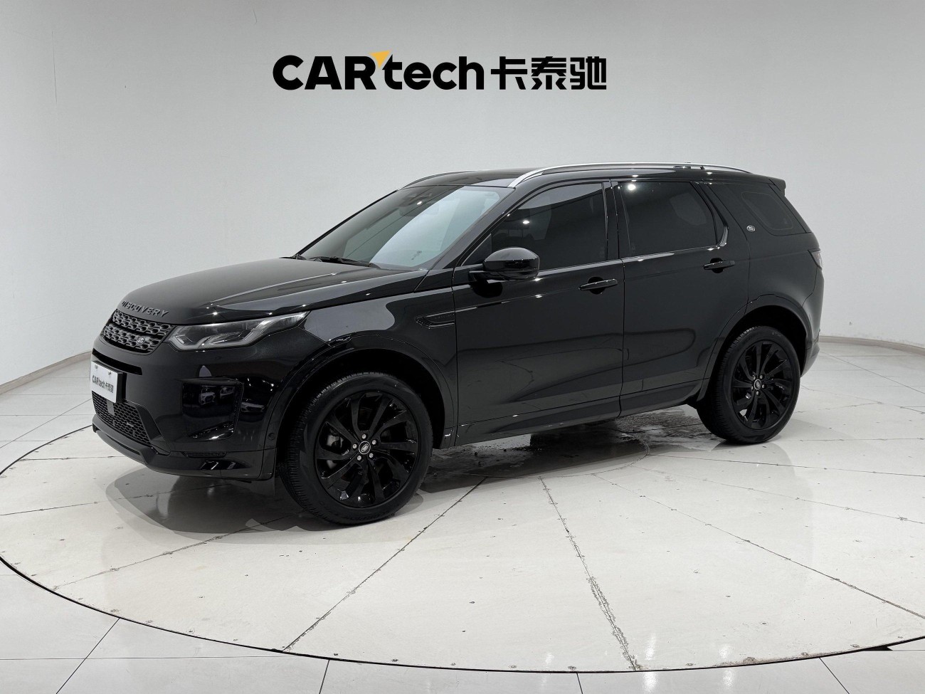 Land Rover Discovery Sport 2023