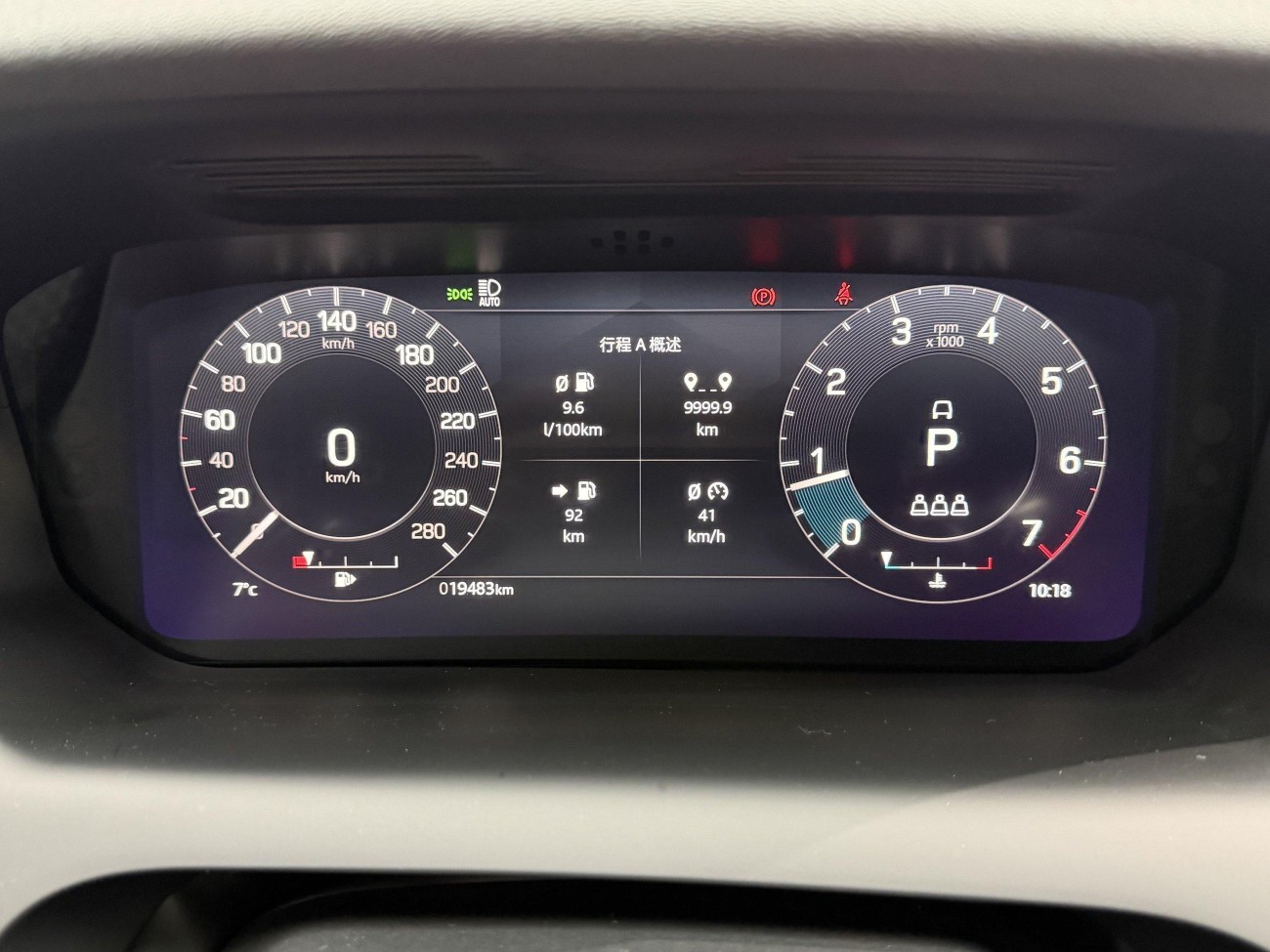 Land Rover Discovery Sport 2023