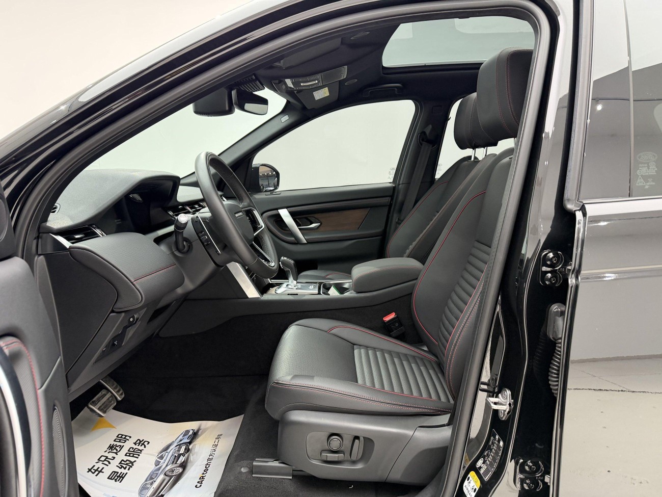 Land Rover Discovery Sport 2023