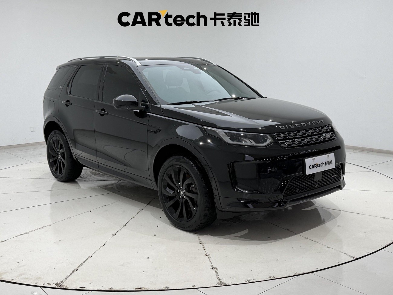 Land Rover Discovery Sport 2023