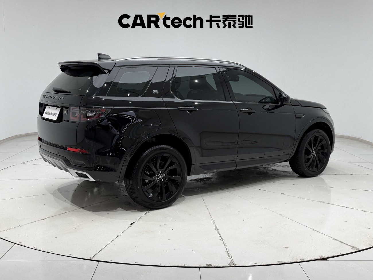 Land Rover Discovery Sport 2023