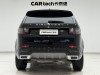 Land Rover Discovery Sport 2023