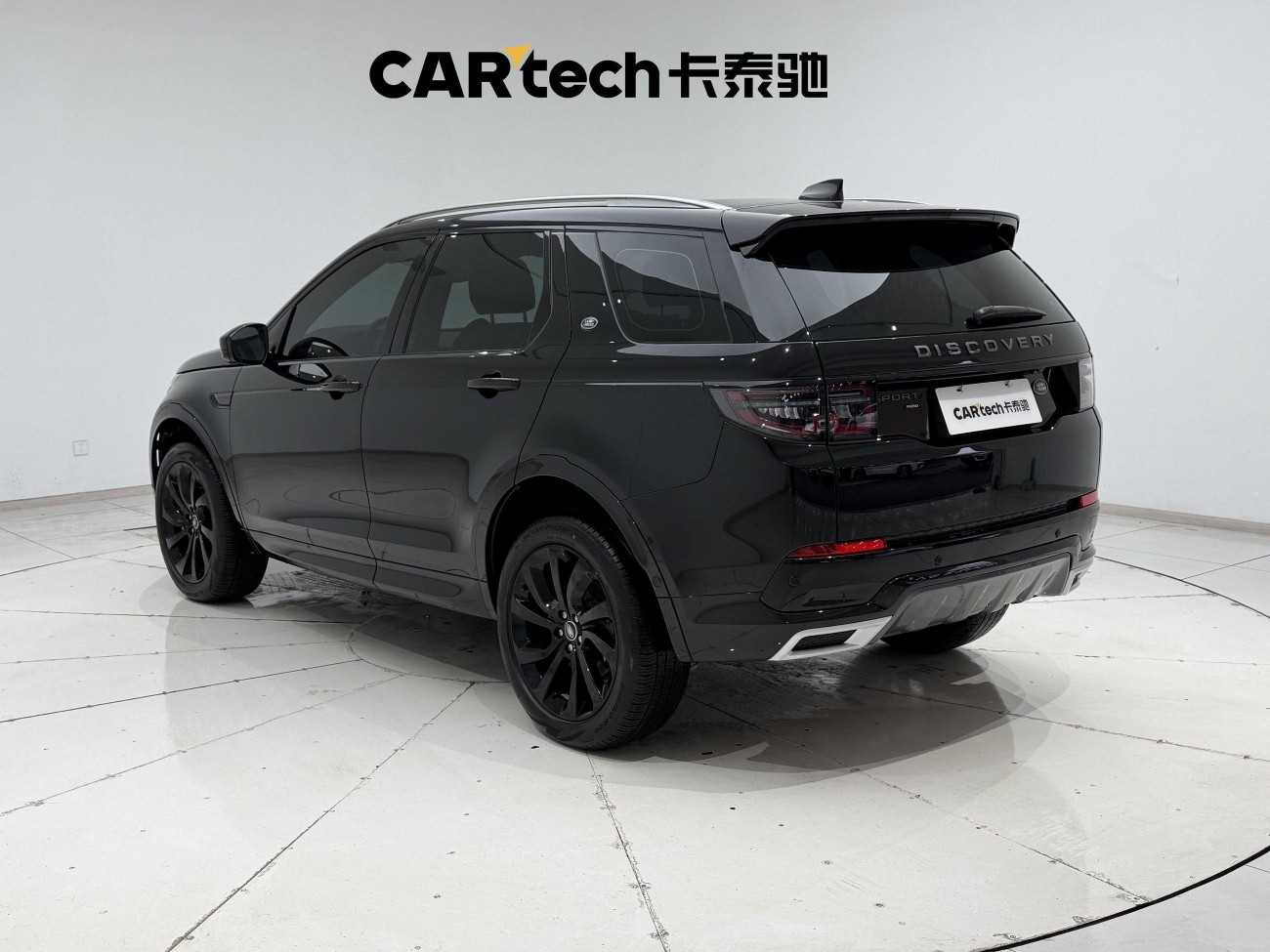 Land Rover Discovery Sport 2023